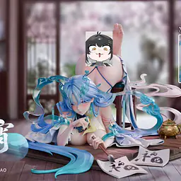 Miyin - Qing Xiao 1