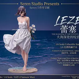 Seren - Reze 5