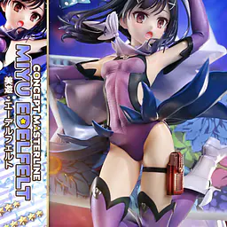Prime 1 - Miyu Edelfelt 5