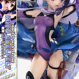 Prime 1 - Miyu Edelfelt 13