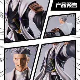 D One - Chojiro 3