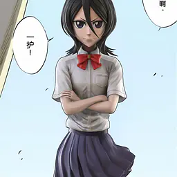 MAX - Rukia 2