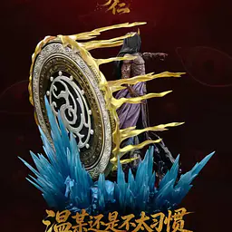 Orange Soda - Wen Tianren 6