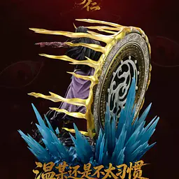 Orange Soda - Wen Tianren 7