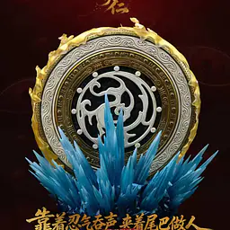 Orange Soda - Wen Tianren 8