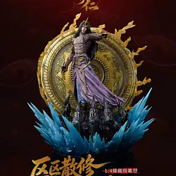 Orange Soda - Wen Tianren 1
