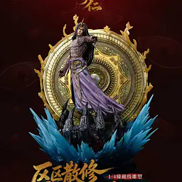 Orange Soda - Wen Tianren 3