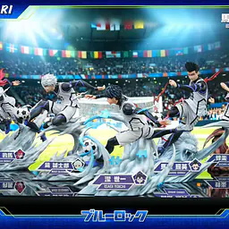 Hikari - Baro 6