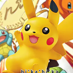Miumiu - Pikachu 2
