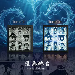 Wu Jin - Giyu 2