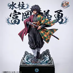 Wu Jin - Giyu 1