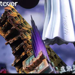 Whatever - Aizen 5