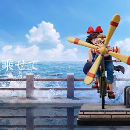 T-One - Kiki and Tombo 6