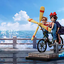 T-One - Kiki and Tombo 5