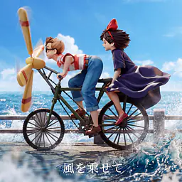 T-One - Kiki and Tombo 1