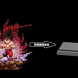 C - Kid Goku 3