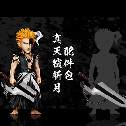 C - Ichigo 2