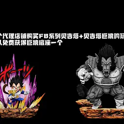 C - Vegeta 5