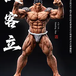 Windseeker - Hanayama 3
