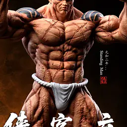 Windseeker - Hanayama 6