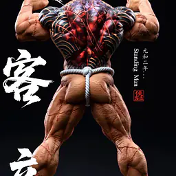 Windseeker - Hanayama 9