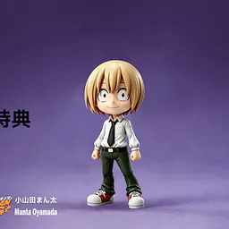 TOY - Usui Horokeu and Manta Oyamada 3