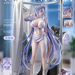 QBYGZ - Cinderella 1