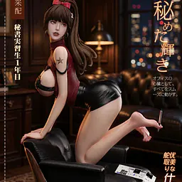 TGZW - Private Secretary 1