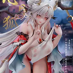 Miyin - Hsin 3