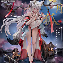 Miyin - Hsin 1