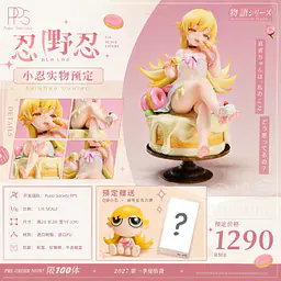 PPS - Shinobu Oshino 7