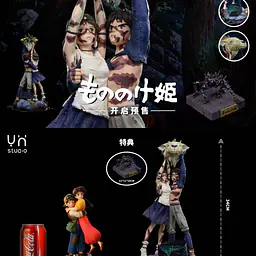 Ying Huo - Princess Mononoke and Ashitaka 9
