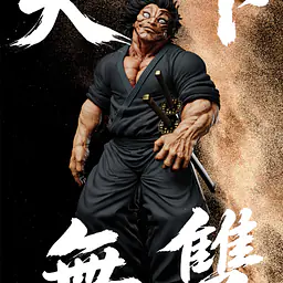 Windseeker - Musashi Miyamoto 4