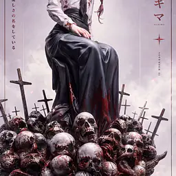 Xing Zhu - Makima 4