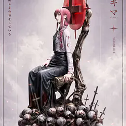 Xing Zhu - Makima 3