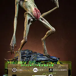 Deep Myth - Newborn 7