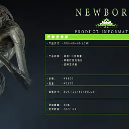 Deep Myth - Newborn 1