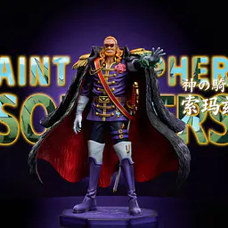 Tian Xie She - Saint Sommers 2