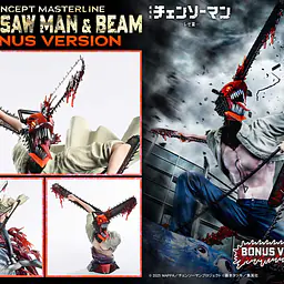 Prime 1 - Denji and Beam 2