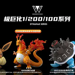 Wonder - Gigantamax Blastoise 4