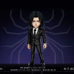 KS - Feitan 2
