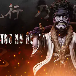 YZ - Nobutsuna Shigyō 1