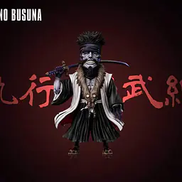 YZ - Nobutsuna Shigyō 2