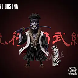 YZ - Nobutsuna Shigyō 3