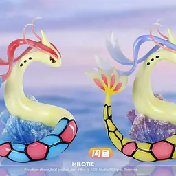 Zaizhao Bureau - Milotic 4