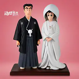 Biubiu - Hiroshi Nohara and Misae Nohara 4
