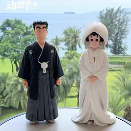 Biubiu - Hiroshi Nohara and Misae Nohara 3