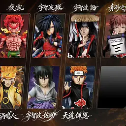 JL - Nagato 4