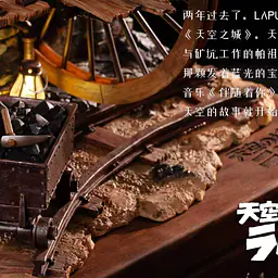 Laputa - Sheeta and Pazu 7