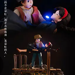 Laputa - Sheeta and Pazu 2